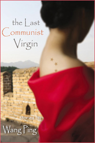 The Last Communist Virgin